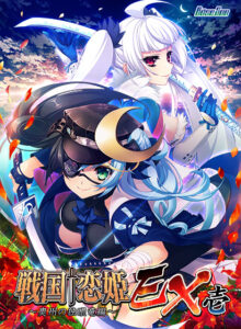 【18禁ゲーム】 えっ…この絵…神過ぎない…！？ next_0330 戦国†恋姫EX壱 〜奥州の独眼竜編〜  隠語誘惑のオンパレードで俺は●●●をイジり散らかしてやばい…
