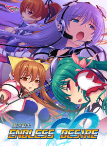 【エロゲー】 高評価不可避★★★★★ root_0045 魔法戦士 ENDLESS DESIRE  どちゃくそエロいシチュエーションのオンパレードに俺は性欲に勝なかった…