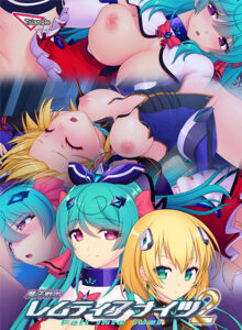 【アソコに朗報なエロゲー】 えっ…この絵…神過ぎない…！？ root_0056 魔法戦士レムティアナイツ2 Fall into lust  これを見たらシコっちゃ寝の繰り返しのエクスタシー三昧よ！