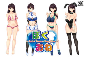 【エッチな大人のゲーム】 孕ませ欲エグいｗｗｗｗｗ russ_0331 ぼくおね 追加DLC第三弾『コスプレ天国7』  これを見たらシコっちゃ寝の繰り返しのエクスタシー三昧よ！