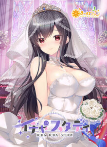 【●●●が躍動するエロゲー】 雄スメｗｗｗｗｗ russ_0332 【スタステ】イチャ×2スタディ  これプレイしながら抜けない奴いねぇよなぁ～！？