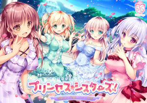 【抜ける18禁ゲーム】 ワイの●●●●の余力が足らんわ… sai_0048 プリンセス☆シスターズ！ 〜四姉妹は全員あなたの許嫁〜  どちゃくそエロいシチュエーションでシコって抜くなんて日常茶飯事！