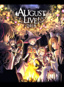 【エチエチなエロゲー】 何度でも読み返しちゃう！ sidecnct_0005 AUGUST LIVE！ 2018  シコりすぎて俺の●●●からドッカン大噴射だよ…