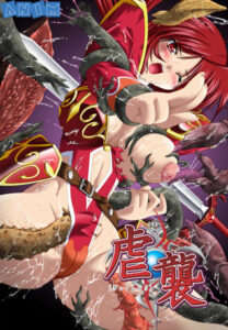 【アソコに朗報なエロゲー】 俺の精液が限界飛翔！ sisp_0066 虐襲 RENEWAL EDITION  これを見たら自分でも情けなくなるくらいヌキまくちゃうんだ…
