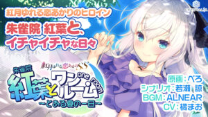 【合法の限界まで筆下したエロゲー】 俺の我慢汁が限界突破！ spal_0160 紅葉とワンルーム 〜とある夏の一日〜  この絵の質感…思わず手が出ちゃうよね…