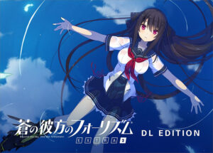 【極上のエロゲー】 何度でも読み返しちゃう！ sprite_0008 蒼の彼方のフォーリズム EXTRA2 DL EDITION  俺をシコ沼にハマらせるほどのエッチなシチュエーション…