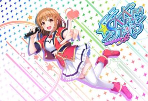 【クッソ抜けるエロゲー】 ☆★☆オススメ☆★☆ sushi_soft_0001 【FANZA GAMES限定特典付き】きらきらスターズ ーidol project Aiー  俺は容赦なくシコり、そして容赦なく大噴射する…