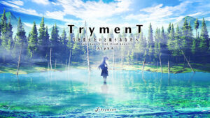 創意工夫が凄まじいエロゲー 即抜きポテンシャル tryment_0001 TrymenT ―今を変えたいと願うあなたへ― AlphA編【全年齢向け】  今夜のおかずはコレで決まり！！