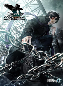 【勃起不可避なエロゲー】 オススメ★★★★★ vanillas_0004 オメルタ CODE:TYCOON  どちゃくそエロいシチュエーションに思わずシコったわ…