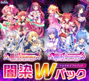 【秒で見抜きエロゲー】 圧倒的孕ませ力！！ views_0680pack 闇染Wパック  隠語誘惑のオンパレードで俺は●●●をイジり散らかしてやばい…