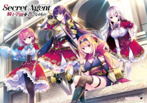 【ドスケベなエロゲー】 俺の精液が限界飛翔！ will_0235 Secret Agent 〜騎士学園の忍びなるもの〜  これを見たらシコっちゃ寝の繰り返しのエクスタシー三昧よ！