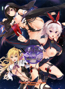 【神絵豊富なエロゲー】 ☆★☆オススメ☆★☆ will_0237 Nightmare×Onmyoji 〜禁断のパラドックス〜 DL版  引きこもりのシコりネタに最高ですｗｗｗｗｗ