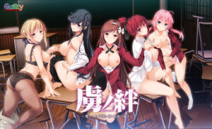 【健全なセクロスエロゲー】 ユーザーの間で話題沸騰！！ will_0238 虜ノ絆 〜奪われた学園に響く処女の喘ぎ〜 DL版  俺の●●●泣かせの名場面の多さに俺は性欲に勝てずシコりまくった…