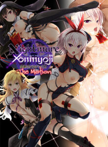 【肉欲にそそられるエロゲー】 この絵ドスケベ過ぎｗｗｗｗｗ will_0270 Nightmare×Onmyoji 〜禁断のパラドックス〜 The Motion  何度も逝かされる！？俺の方が●●いっぱい出してるよ！！！