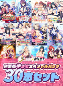 創意工夫が凄まじいエロゲー もう我慢の限界…で、でる… zooc_0337pack 動画版孕ませスペシャルパック30本セット  すまん…これ見たら3分もあれば5回くらい余裕で逝けるわ…