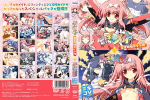【抜けるエロゲー】 孕ませ欲ヤバイｗｗｗｗｗ 1052apc14560 ヌキコレvol.61 ふぃぎゅ@メイト 完全攻略ガイド付＋謝肉祭  今夜のおかずはコレで決まり！！