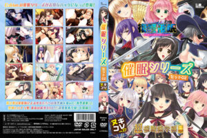 【成人向けゲーム】 ※注目度・高め※ 1245apc14283 ヌキコレvol.37 催●シリーズセット02  この絵っ…シコリティ高すぎ…