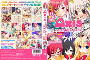 裸体表現ぐぅシコなエロゲー みんな興味津々！ 1560apc14398 ヌキコレvol.46 AXIS complete pack  昼夜を問わず何度も見てしまうレベルだわ…