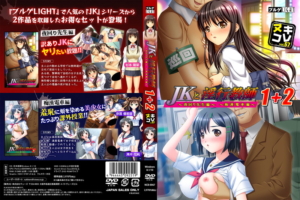 創意工夫が凄まじいエロゲー 神絵とはこのことか… 1618ncb0067 ヌキコレvol.67 JKと淫行教師1＋2  マジで夢精不可避。夢の中に出る程どちゃくそエロい！！