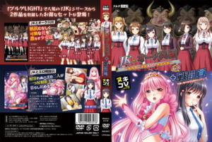 【アダルトなゲーム】 圧倒的人気！！ 1618ncb0073 ヌキコレvol.73 JKとオーク兵団＋エロ戦闘員  圧倒的男受けの良い絵に感謝せざるを得ない