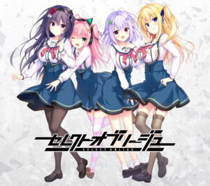【神絵豊富なエロゲー】 これは左手がはかどる… 1819mado0009_t_2 【二次受注分】【FANZA限定】セレクトオブリージュ 描き下ろしB2タペストリー付き  今夜のおかずはコレで決まり！！