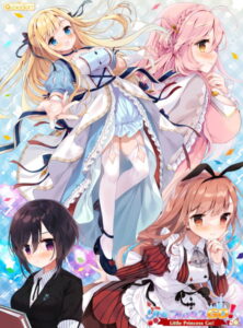 【エッチなエロゲー】 俺の我慢汁が限界突破！ 2109qus004_t 【FANZA限定】リトルプリンセスGO！ オリジナルアクリルカード付き  ヤバ過ぎて秒で抜いたわ…