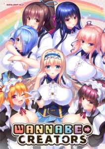 【勃起不可避なエロゲー】 ★★みんな気になってます★★ 2210inh439 WANNABE→CREATORS 通常版  シコリティ高過ぎて俺は●●●をイジり散らかしてやばい…