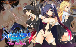 このエロゲー、最高や… 孕ませ欲ヤバイｗｗｗｗｗ 2248apc14271 Nightmare×Deathscythe〜叛逆のレゾナンス〜 The Motion  何度も逝かされる！？俺の方が●●いっぱい出してるよ！！！