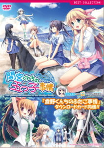 【極上のエロゲー】 【超雄すめ】 2338bsca008 間宮くんちの五つ子事情 普及版  引きこもりのシコりネタに最高ですｗｗｗｗｗ