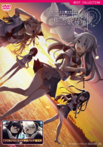 【神絵豊富なエロゲー】 おすすめ！！ 2338bsca009 ゆらめく心に満ちた世界で、君の夢と欲望は叶うか 普及版  これを見たらシコっちゃ寝の繰り返しのエクスタシー三昧よ！