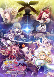 ファックシーンやば過ぎなエロゲー 神絵とはこのことか… 635eudv020s 天冥のコンキスタ コンプリート版  シコりすぎて俺の●●●からドッカン大噴射だよ…