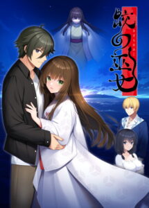 【大興奮するエロゲーはこちら】 俺の我慢汁が限界突破！ 820liar012_t 【FANZA限定】蛟の巫女 オリジナルアクリルカード付き  昼夜を問わず何度も見てしまうレベルだわ…