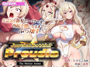 【クッソ抜けるエロゲー】 雄スメです！！ aman_0717 JusticeBattler Proudia The Motion Anime  マジで夢精不可避。夢の中に出る程どちゃくそエロい！！