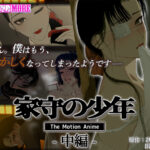 aman_0820pl