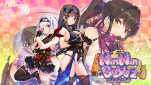 抜き絵ご用達のエロゲー ★★よく見られてます★★ artumph_0008 NinNinDays2  すまん…これ見たら3分もあれば5回くらい余裕で逝けるわ…
