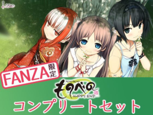 【性欲全開エロゲー】 【超雄スメ】 bmnt_0017 【特典付き】ものべの コンプリートセット  さすがの俺も抜かざるを得ない…