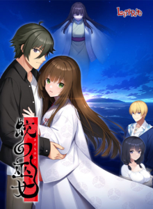 【ドスケベなエロゲー】 ヤバいくらいのめり込む！ bpartner_0076 蛟の巫女  シコシコ隠語誘惑のオンパレードに俺は性欲に勝なかった…