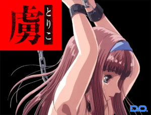 【肉欲開放エロゲー】 ≪えっ…この美少女が●●●するの？≫ cdb_0292 虜 DL版  どちゃくそエロいシチュエーションに思わずシコったわ…