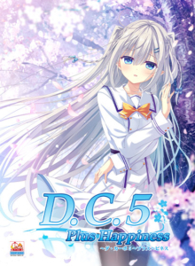 【エロゲー】 オススメ★★★★★ dacapo_0032 D.C.5 Plus Happiness 〜ダ・カーポ5〜プラスハピネス  俺は容赦なくシコり、そして容赦なく大噴射する…
