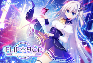【断トツのエロさを追求したエロゲー】 圧倒的ボリュームに感無量！！ digination_0031 FLIP＊FLOP 〜RAMBLING OVERRUN〜【萌えゲーアワード2023 ロープライス賞 受賞】  隠語誘惑のオンパレードで俺は●●●をイジり散らかしてやばい…