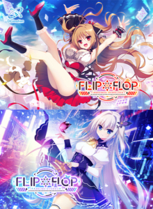 【断トツのエロさを追求したエロゲー】 凝視する程のドスケベな絵に感無量 digination_0034pack FLIP*FLOP TwinBox  俺をシコ沼にハマらせるほどのエッチなシチュエーション…