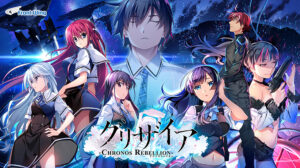 【エッチな大人のゲーム】 凝視する程のドスケベな絵に感無量 fwing_0041 【全年齢】グリザイア クロノスリベリオン  俺は容赦なくシコり、そして容赦なく大噴射する…