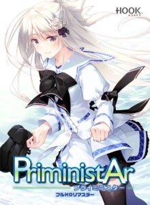 朗報！クッソ抜けるエロゲー ワイの●●●●の余力が足らんわ… has_0132 PriministAr -プライミニスター- フルHDリマスター  ヤバ過ぎて秒で抜いたわ…