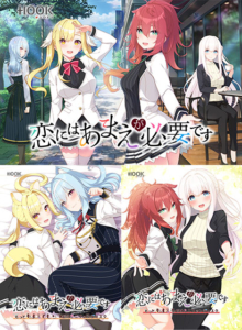 【圧倒的エロゲー】 この絵力…あまりにも凄い… has_0147pack 恋にはあまえが必要ですコンプリートセット  どちゃくそエロいシチュエーションに思わずシコったわ…
