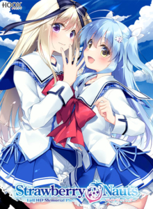 【素晴らしいエロゲー】 欲情不可避ｗｗｗｗｗ has_0149 Strawberry Nauts ‐ストロベリーノーツ‐ Full HD Memorial Plus  昼夜を問わず何度も見てしまうレベルだわ…
