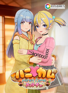 【神絵豊富なエロゲー】 俺の我慢汁が限界突破！ illgames_0002 ハニカム ドルチェ+DIGITAL CRAFT  どちゃくそエロいシチュエーションに俺の手が止まらない！！！