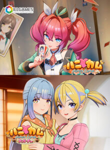 【素晴らしいエロゲー】 ※注目度・高め※ illgames_0003pack ハニカム コンプリートセット  圧倒的男受けの良い絵に感謝せざるを得ない