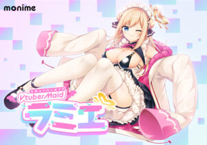 【圧倒的描写のエロゲー】 高評価不可避★★★★★ ime_0005 Vtuberメイドラミエ  俺の●●●泣かせの名場面の多さに俺は性欲に勝てずシコりまくった…