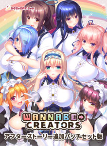 【●●●がみなぎりエロゲー】 これは左手がはかどる… inheart_0168pack WANNABE→CREATORSアフターストーリー追加パッチセット版  どちゃくそエッチなシチュエーションに興奮が鳴りやまない！！！