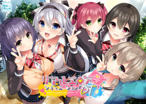 創意工夫が凄まじいエロゲー 圧倒的ボリュームに感無量！！ jist_0008 【リアエロ】リアルエロゲシチュエーション！DT【萌えゲーアワード2023 エロス系作品賞PINK 受賞】  これを見たらシコっちゃ寝の繰り返しのエクスタシー三昧よ！